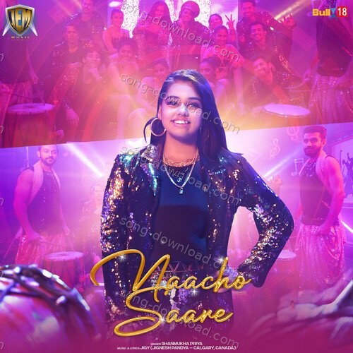 Naacho Saare Haripriya MP3 Download